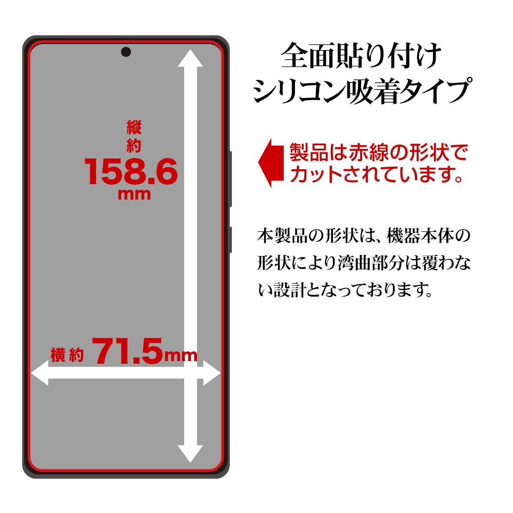 ROG Phone8 ASUS_AI2401_C ROG Phone8 Pro ASUS_AI2401_D ���饹�ե���� ʿ���ݸ� ����� ��Ʃ�� ���ꥢ ������˺�Ŭ 0.33mm ����10H�� ��ñŽ���դ� ����ǧ���б� �����ե���8 �ץ� �ݸ�ե���� GP4279RP8 �饹���Хʥ�