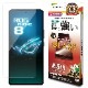 ROG Phone8 ASUS_AI2401_C ROG Phone8 Pro ASUS_AI2401_D ���饹�ե���� ʿ���ݸ� ����� ��Ʃ�� ���ꥢ ������˺�Ŭ 0.33mm ����10H�� ��ñŽ���դ� ����ǧ���б� �����ե���8 �ץ� �ݸ�ե���� GP4279RP8 �饹���Хʥ�