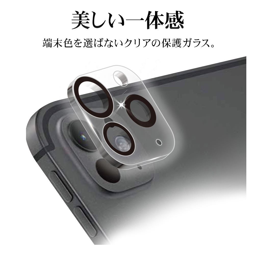 iPad Pro(M4) 11 13 饹ե 󥺥С ݸ饹 ե졼η  Ʃ ꥢ  10H ѥå ݸ CR4515IPAM4 饹Хʥ