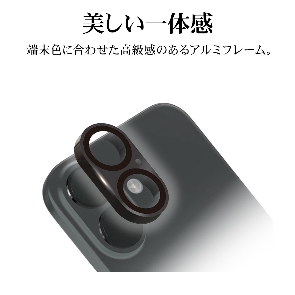 iPhone16 16Plus 饹ե 󥺥С ݸ饹 2 ߥե졼 ե졼η  Ʃ ꥢ  10H  ֥å ե ݸ CR4353IP4617 饹Хʥ