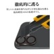 iPhone16 16Plus 饹ե 󥺥С ݸ饹 2 ߥե졼 ե졼η  Ʃ ꥢ  10H  ֥å ե ݸ CR4353IP4617 饹Хʥ