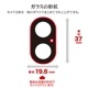 iPhone16 16Plus 饹ե 󥺥С ݸ饹 2 ߥե졼 ե졼η  Ʃ ꥢ  10H  ֥å ե ݸ CR4353IP4617 饹Хʥ