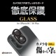 iPhone16 16Plus 饹ե 󥺥С ݸ饹 2 ߥե졼 ե졼η  Ʃ ꥢ  10H  ֥å ե ݸ CR4353IP4617 饹Хʥ
