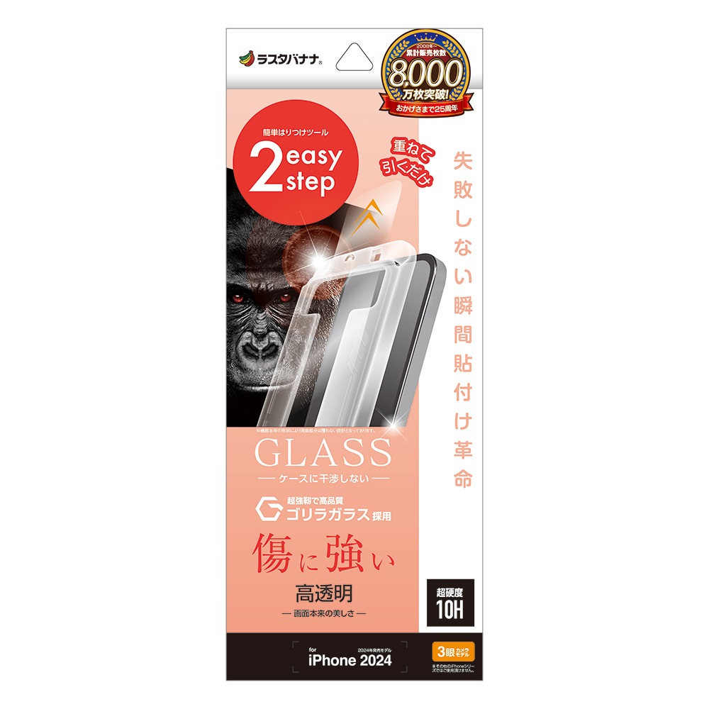 iPhone16 Pro 饹ե ʿݸ  Ʃ ꥢ ˶ Ĥʤ ĥ쥹 饬饹 0.33 10H ܥ塼󥬥饹 Žճ̿ ִŽ ե ݸե MTK4535IP461P 饹Хʥ