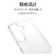 Galaxy S25 SC-51F SCG31 ������ ���С� ���եȥ����� TPU �Ѿ׷�ۼ� ���ꥢ Ʃ�� 1.3mm �磻��쥹�����б� ����饯���� S25 ���ޥۥ����� 8742GS25TPCL �饹���Хʥ�