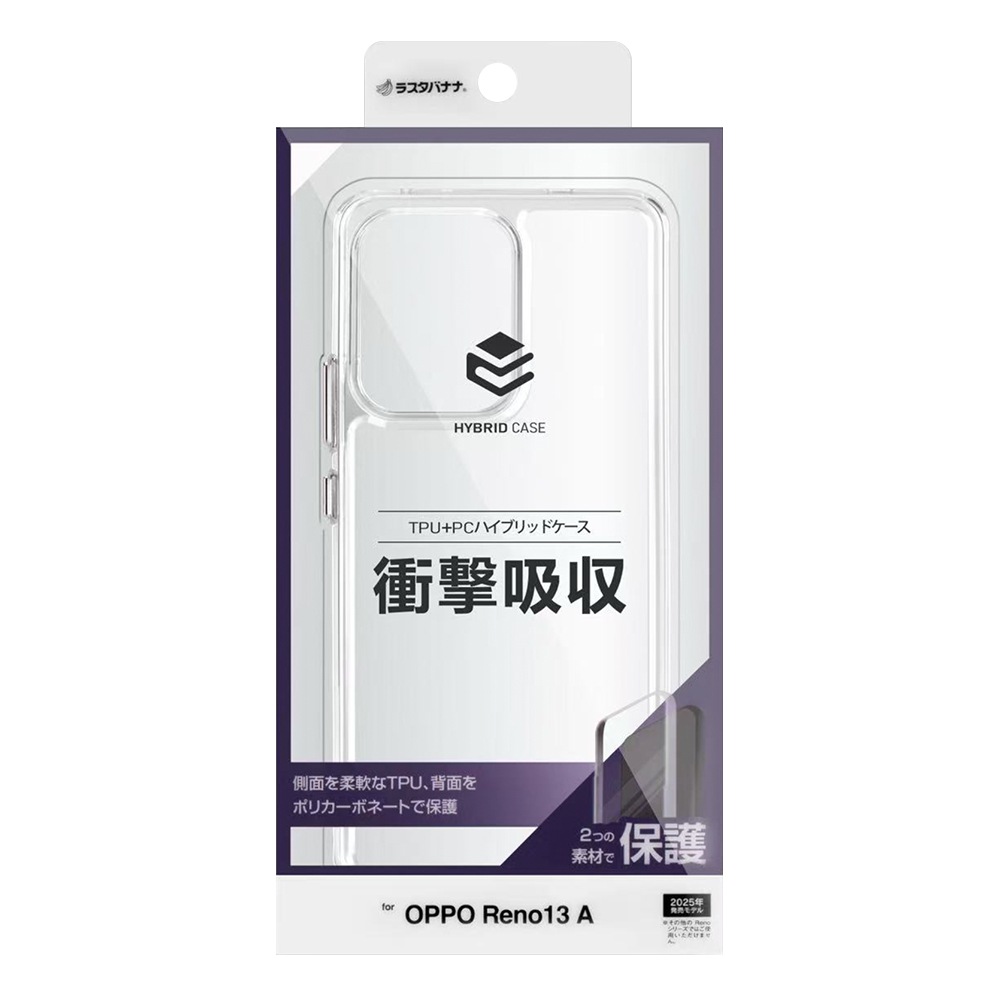 OPPO Reno13 A ������ ���С� �ϥ��֥�å� �Ѿ׷�ۼ� ���� ��� ���ꥢ Ʃ�� TPU�Х�ѡ������� ���ȥ�åץۡ��� ���å� ��� ���ޥۥ����� 8835OR13AHPCL �饹���Хʥ�