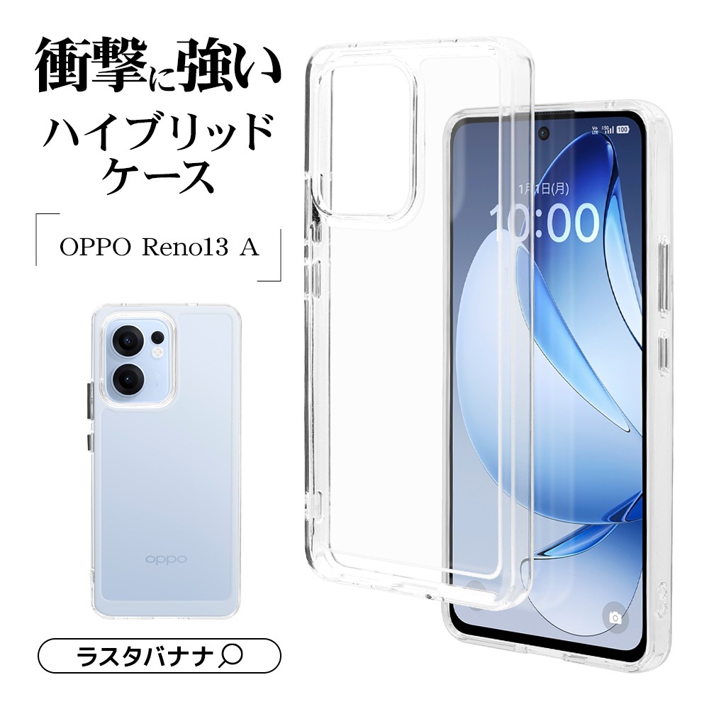 OPPO Reno13 A ������ ���С� �ϥ��֥�å� �Ѿ׷�ۼ� ���� ��� ���ꥢ Ʃ�� TPU�Х�ѡ������� ���ȥ�åץۡ��� ���å� ��� ���ޥۥ����� 8835OR13AHPCL �饹���Хʥ�