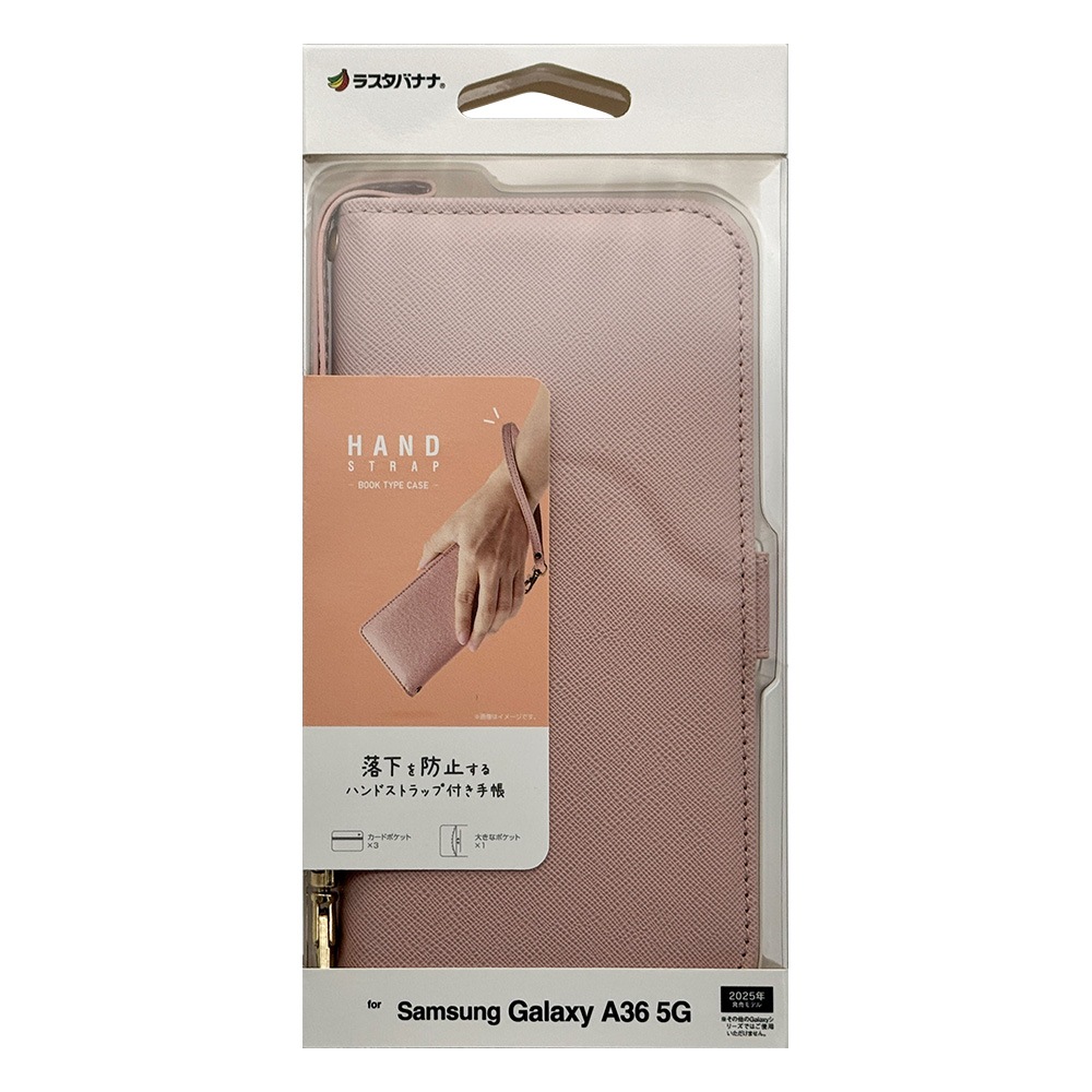 Galaxy A36 5G SC-54F  С Ģ  ɵǽ ϥɥȥåդ 饤ȥԥ 饯 ޥۥ 8454GA36BHSLPK 饹Хʥ