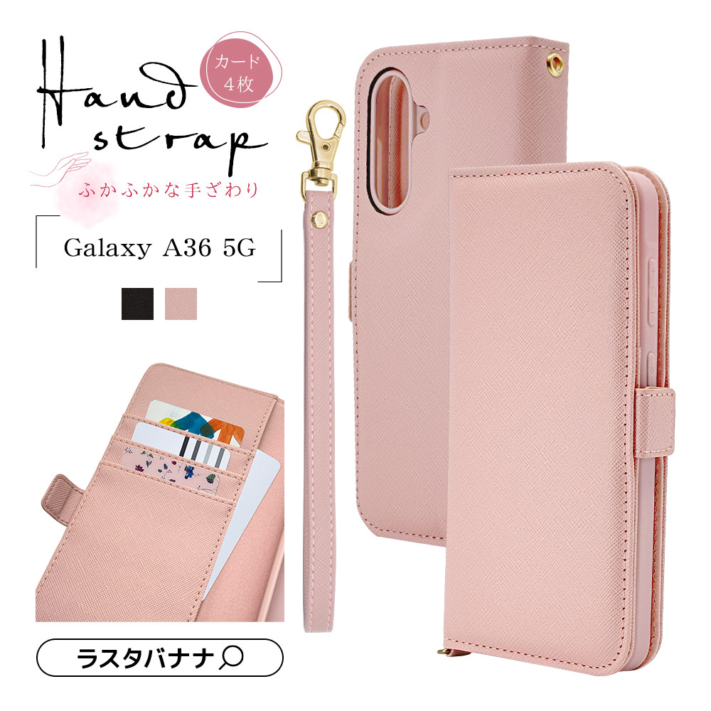 Galaxy A36 5G SC-54F  С Ģ  ɵǽ ϥɥȥåդ 饤ȥԥ 饯 ޥۥ 8454GA36BHSLPK 饹Хʥ