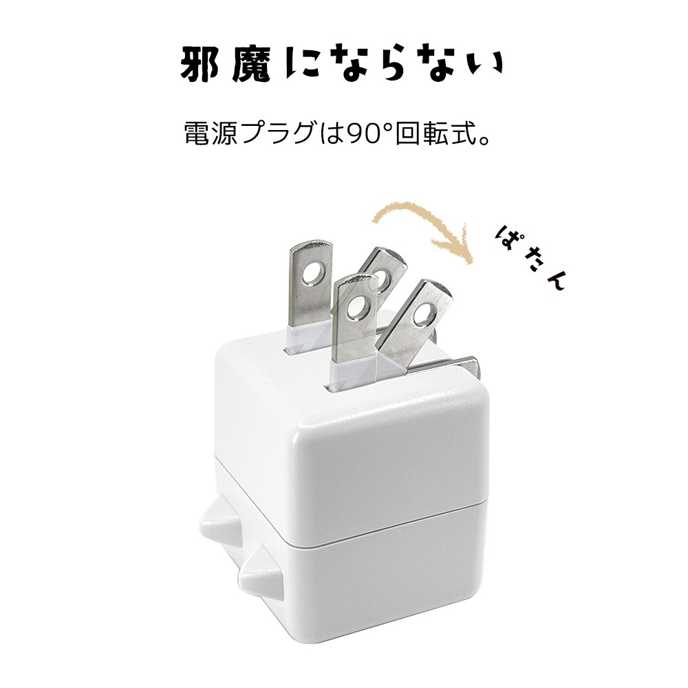 ��Фˤ㡼 ���ӡ��� ���Ŵ� AC�����ץ��� AC���Ŵ� ������C ���󥻥�� AC Type-C 5V/1.5A 7.5W 0.2A ��Х˥㡼 ���ӡ��� ����� RACC1A02MCC �饹���Хʥ�