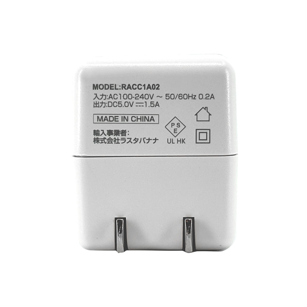 ��Фˤ㡼 ���ӡ��� ���Ŵ� AC�����ץ��� AC���Ŵ� ������C ���󥻥�� AC Type-C 5V/1.5A 7.5W 0.2A ��Х˥㡼 ���ӡ��� ����� RACC1A02MCC �饹���Хʥ�