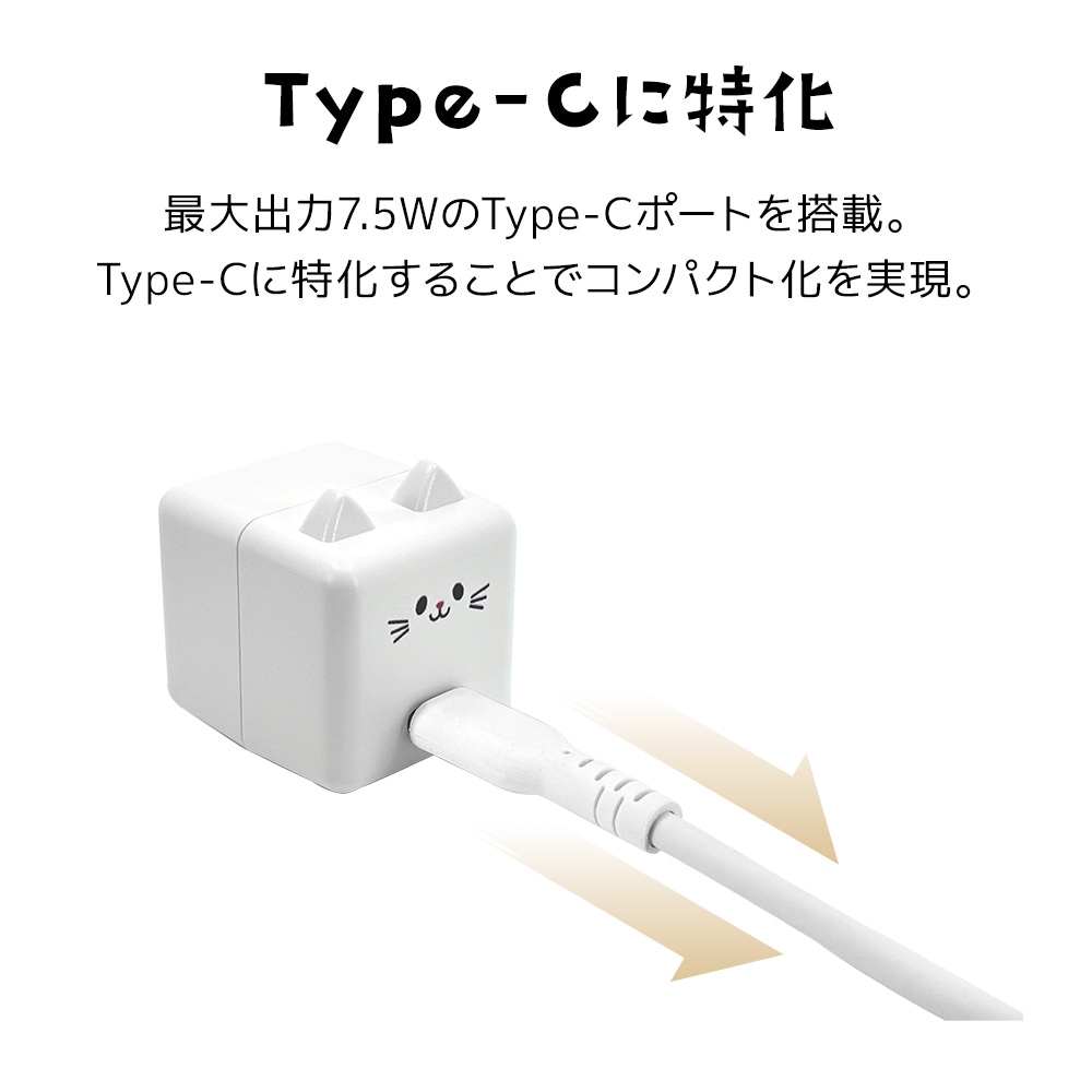 ��Фˤ㡼 ���ӡ��� ���Ŵ� AC�����ץ��� AC���Ŵ� ������C ���󥻥�� AC Type-C 5V/1.5A 7.5W 0.2A ��Х˥㡼 ���ӡ��� ����� RACC1A02MCC �饹���Хʥ�