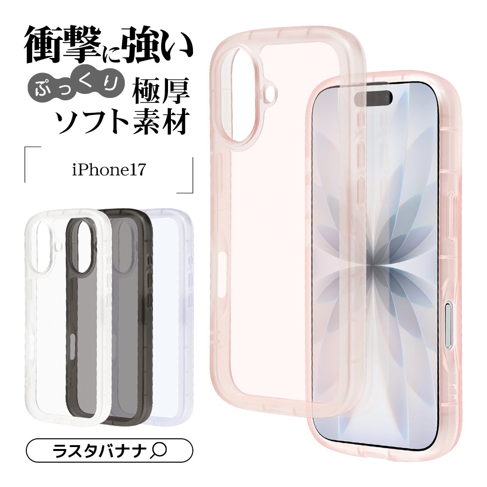 iPhone17 ������ ���С� ���եȥ����� TPU fluffy shape case �Ѿ׷�ۼ� ���� ��� 2.5mm �פä��� ���ȥ�åץۡ��� ������� �����ե��� ���ޥۥ����� 8929IP5ATPCO �饹���Хʥ�