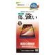 Galaxy Z Fold 7  SC-56F SCG34 ���饹�ե���� �����ݸ� ����� ��Ʃ�� ���ꥢ ���˶��� 0.33mm ����10H ����饯���� �ե������ �ݸ�ե���� GP5088GZFO7 �饹���Хʥ�