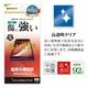 Galaxy Z Fold 7  SC-56F SCG34 ���饹�ե���� �����ݸ� ����� ��Ʃ�� ���ꥢ ���˶��� 0.33mm ����10H ����饯���� �ե������ �ݸ�ե���� GP5088GZFO7 �饹���Хʥ�