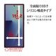 Galaxy Z Fold 7  SC-56F SCG34 ���饹�ե���� �����ݸ� ����� ��Ʃ�� ���ꥢ ���˶��� 0.33mm ����10H ����饯���� �ե������ �ݸ�ե���� GP5088GZFO7 �饹���Хʥ�