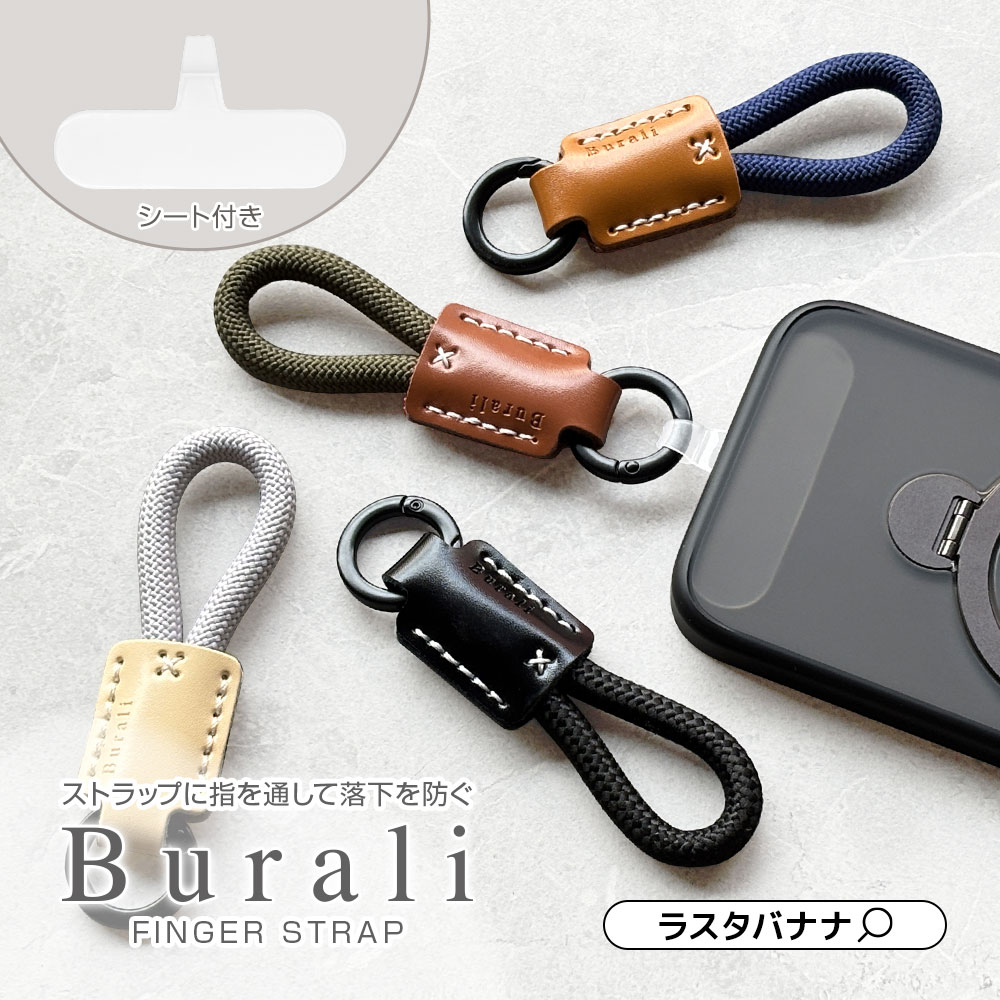 ��ɳ�ե��󥬡����ȥ�å� �ۥ���������� ���å� Burali �ե��󥬡����ȥ�å� ��ɻ� ���ꥢ������ ������� ���� ����� iPhone Android �֥�� ������ RFRSTHS10KH �饹���Хʥ�