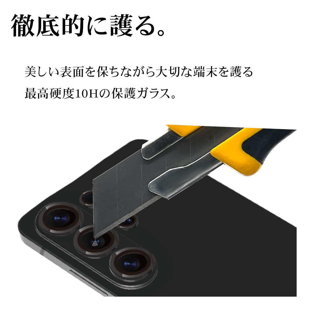 Galaxy S26 Ultra SG-53G SCG37 ���饹�ե���� ��󥺥��С� ��������ݸ�饹 5����� �����ñ�� ���ѥ졼�ȥ����� ��Ʃ�� ���ꥢ ����� ����10H�֥�å� ����饯���� ����ȥ� ������ݸ� CR5234GS26U �饹���Хʥ�
