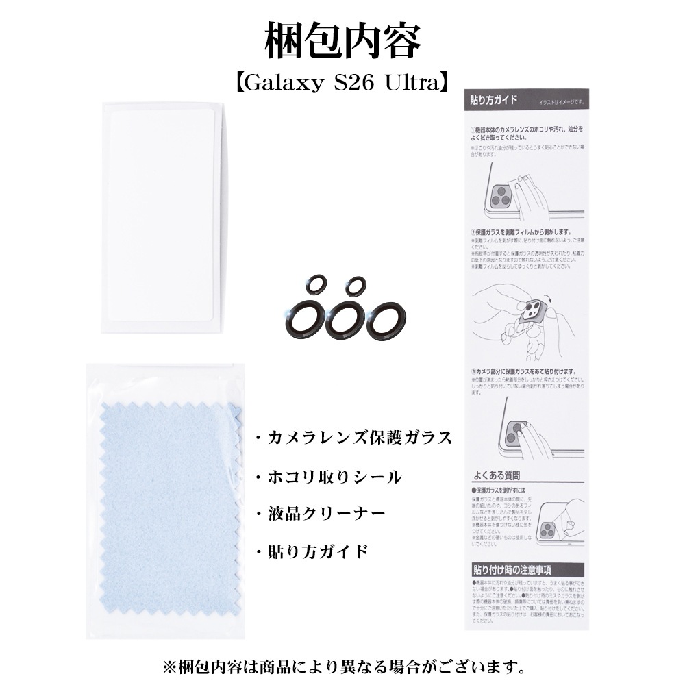 Galaxy S26 Ultra SG-53G SCG37 ���饹�ե���� ��󥺥��С� ��������ݸ�饹 5����� �����ñ�� ���ѥ졼�ȥ����� ��Ʃ�� ���ꥢ ����� ����10H�֥�å� ����饯���� ����ȥ� ������ݸ� CR5234GS26U �饹���Хʥ�