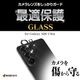 Galaxy S26 Ultra SG-53G SCG37 ���饹�ե���� ��󥺥��С� ��������ݸ�饹 5����� �����ñ�� ���ѥ졼�ȥ����� ��Ʃ�� ���ꥢ ����� ����10H�֥�å� ����饯���� ����ȥ� ������ݸ� CR5234GS26U �饹���Хʥ�