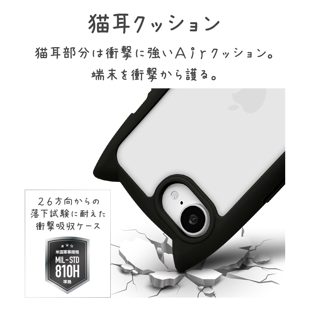 iPhone17e 16e ������ ���С� �ϥ��֥�å� mimi ǭ�� �ͥ��ߥ� �ͤ��ߤ� ǭ �ͥ� �ͤ� �Ѿ׷�ۼ� MIL ���̥��ꥢ TPU�Х�ѡ������� ���ȥ�åץۡ��� �֥�å� �����ե��� ���ޥۥ����� 9453IP6EHPBK �饹���Хʥ�