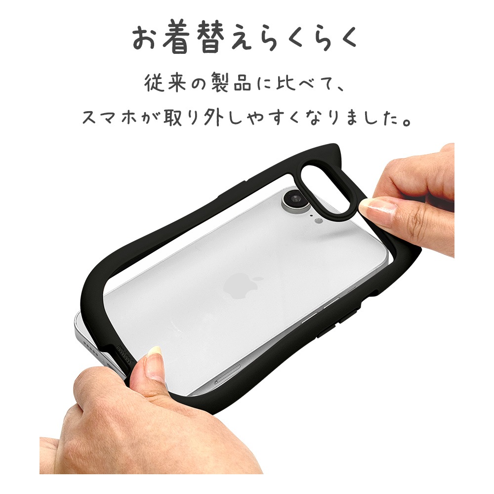 iPhone17e 16e ������ ���С� �ϥ��֥�å� mimi ǭ�� �ͥ��ߥ� �ͤ��ߤ� ǭ �ͥ� �ͤ� �Ѿ׷�ۼ� MIL ���̥��ꥢ TPU�Х�ѡ������� ���ȥ�åץۡ��� �֥�å� �����ե��� ���ޥۥ����� 9453IP6EHPBK �饹���Хʥ�