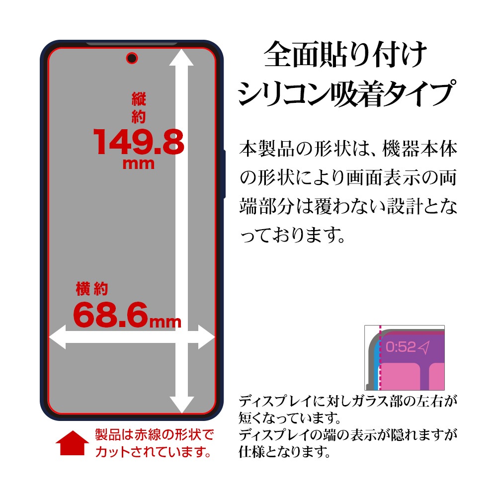 AQUOS R11 SH-51G ���饹�ե���� �����ݸ� ����� ��Ʃ�� ���ꥢ ���˶��� ���� �ⴶ�� 0.2mm ����10H ��ñŽ���դ� �������� ������11 �ݸ�ե���� GP5365AR11 �饹���Хʥ�