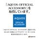 AQUOS R11 SH-51G ���饹�ե���� �����ݸ� ����� ��Ʃ�� ���ꥢ ���˶��� ���� �ⴶ�� 0.2mm ����10H ��ñŽ���դ� �������� ������11 �ݸ�ե���� GP5365AR11 �饹���Хʥ�