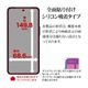AQUOS R11 SH-51G ���饹�ե���� �����ݸ� ����� ��Ʃ�� ���ꥢ ���˶��� ���� �ⴶ�� 0.2mm ����10H ��ñŽ���դ� �������� ������11 �ݸ�ե���� GP5365AR11 �饹���Хʥ�