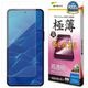 AQUOS R11 SH-51G ���饹�ե���� �����ݸ� ����� ��Ʃ�� ���ꥢ ���˶��� ���� �ⴶ�� 0.2mm ����10H ��ñŽ���դ� �������� ������11 �ݸ�ե���� GP5365AR11 �饹���Хʥ�