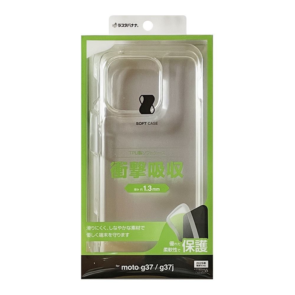 motorola moto g37 moto g37j ������ ���С� ���եȥ����� TPU �Ѿ׷�ۼ� ���ꥢ Ʃ�� 1.3mm ���ȥ�åץۡ��� ��ȥ����� ��� ���ޥۥ����� 9721MG37TPCL �饹���Хʥ�