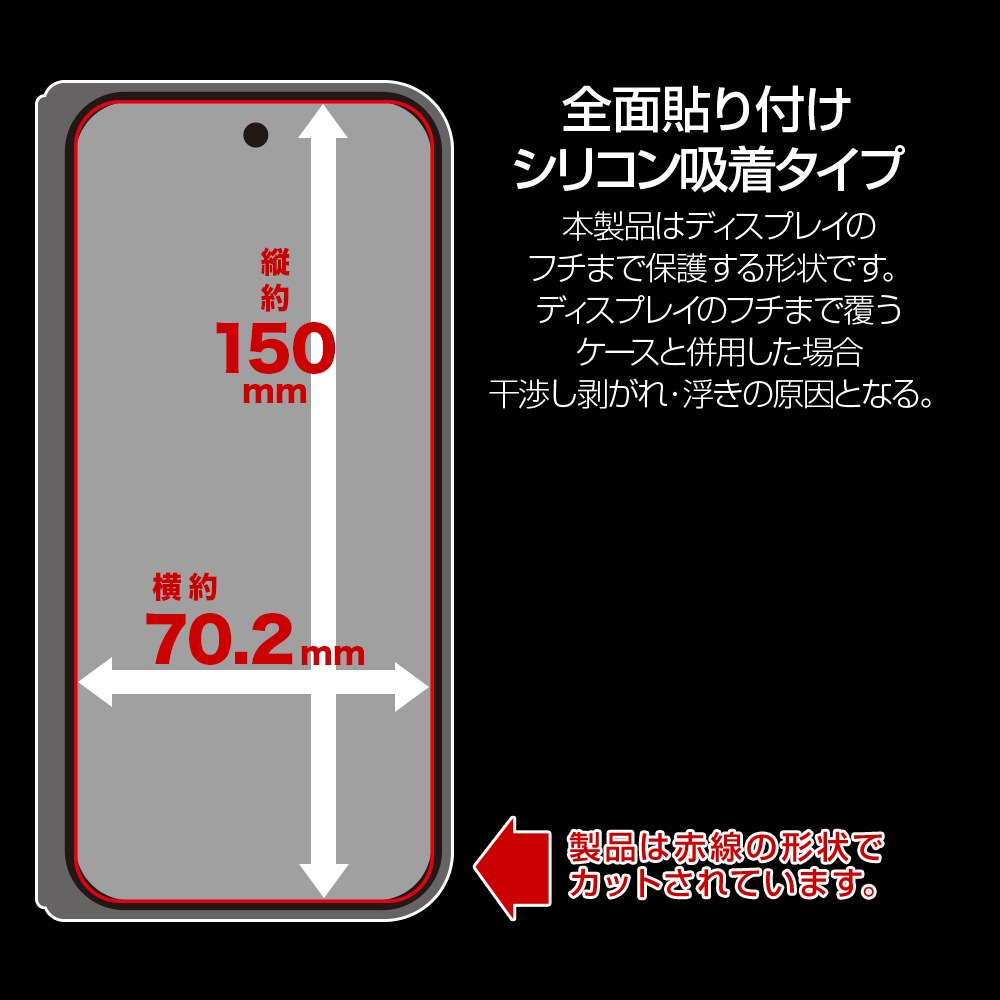 Google Pixel 11 Pro Fold ���饹�ե���� �����ݸ� ����� ��Ʃ�� ���ꥢ ���˶��� ����饬�饹���� �ۥ����ɻ� 0.33mm ����10H ��ñŽ���դ� �������� �ԥ����� 11 �ץ� �ե������ �ݸ�ե���� GG5575P11PF �饹���Хʥ�