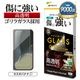Google Pixel 11 Pro Fold ���饹�ե���� �����ݸ� ����� ��Ʃ�� ���ꥢ ���˶��� ����饬�饹���� �ۥ����ɻ� 0.33mm ����10H ��ñŽ���դ� �������� �ԥ����� 11 �ץ� �ե������ �ݸ�ե���� GG5575P11PF �饹���Хʥ�