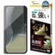 Google Pixel 11 Pro Fold ���饹�ե���� �����ݸ� ����� ��Ʃ�� ���ꥢ ���˶��� ����饬�饹���� �ۥ����ɻ� 0.33mm ����10H ��ñŽ���դ� �������� �ԥ����� 11 �ץ� �ե������ �ݸ�ե���� GG5575P11PF �饹���Хʥ�