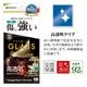 Google Pixel 11 Pro Fold ���饹�ե���� �����ݸ� ����� ��Ʃ�� ���ꥢ ���˶��� ����饬�饹���� �ۥ����ɻ� 0.33mm ����10H ��ñŽ���դ� �������� �ԥ����� 11 �ץ� �ե������ �ݸ�ե���� GG5575P11PF �饹���Хʥ�