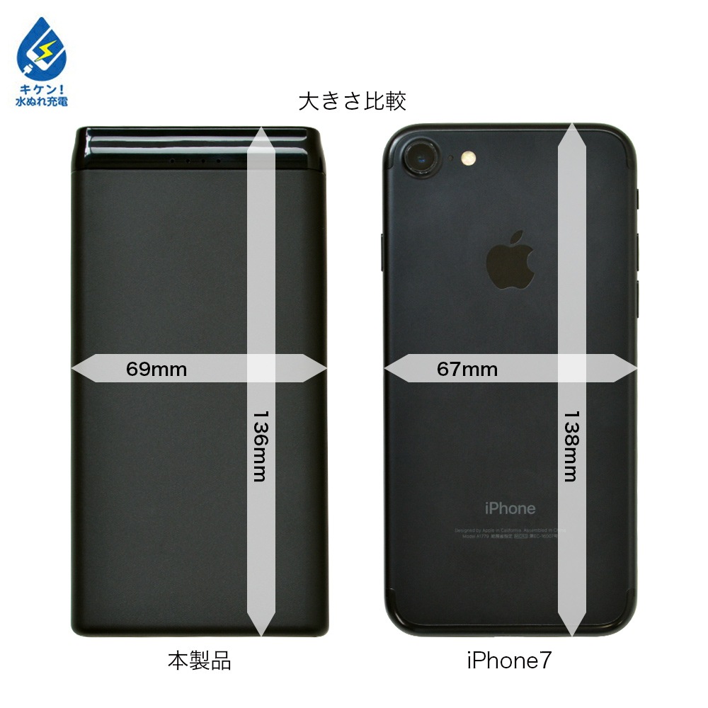 iPhone iPad スマホ タブレット対応 モバイルバッテリー 10000mAh 5V