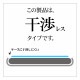iPhone14 Pro 饹ե ʿݸ ֥롼饤ȥå  Ʃ ꥢ Ĥʤ ĥ쥹 ۥɻ 0.33 10H Žդ ե14ץ ݸե ZS3533IP261P 饹Хʥ