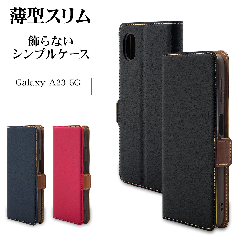 15210 GALAXY A23 5G 手帳型ケース ブラック 15210 GALAXY A23 5G 手帳型ケース ブラック - メルカリ