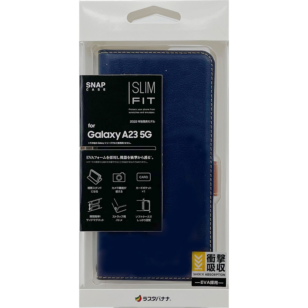 Galaxy A23 5G SC-56C SCG18 ������ ���С� ��Ģ�� ���� �Ѿ׷�ۼ� ���������� ������� ������ɵ�ǽ ����ץ� ��� ��ǥ����� ��� +COLOR �����ɥޥ��ͥå� NV��BR ����饯���� A23 5G ���ޥۥ����� 7300GA23BO �饹���Хʥ�