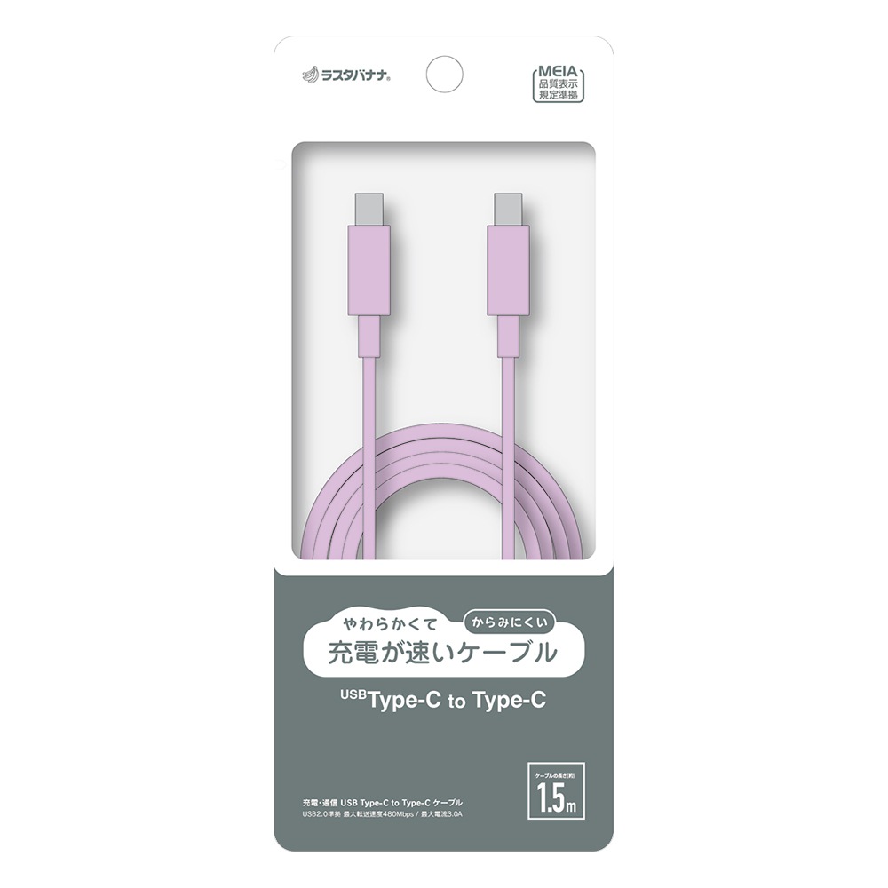 ޥ C ֥ PDб 60å 餫 ߤˤ  ̿ 1.5᡼ȥ 150 Type-C to Type-C typec Power Delivery 60W 1.5m 150cm ޡȥե ® ® 饤ȥѡץ R15CACC3A01LPU 饹Хʥ