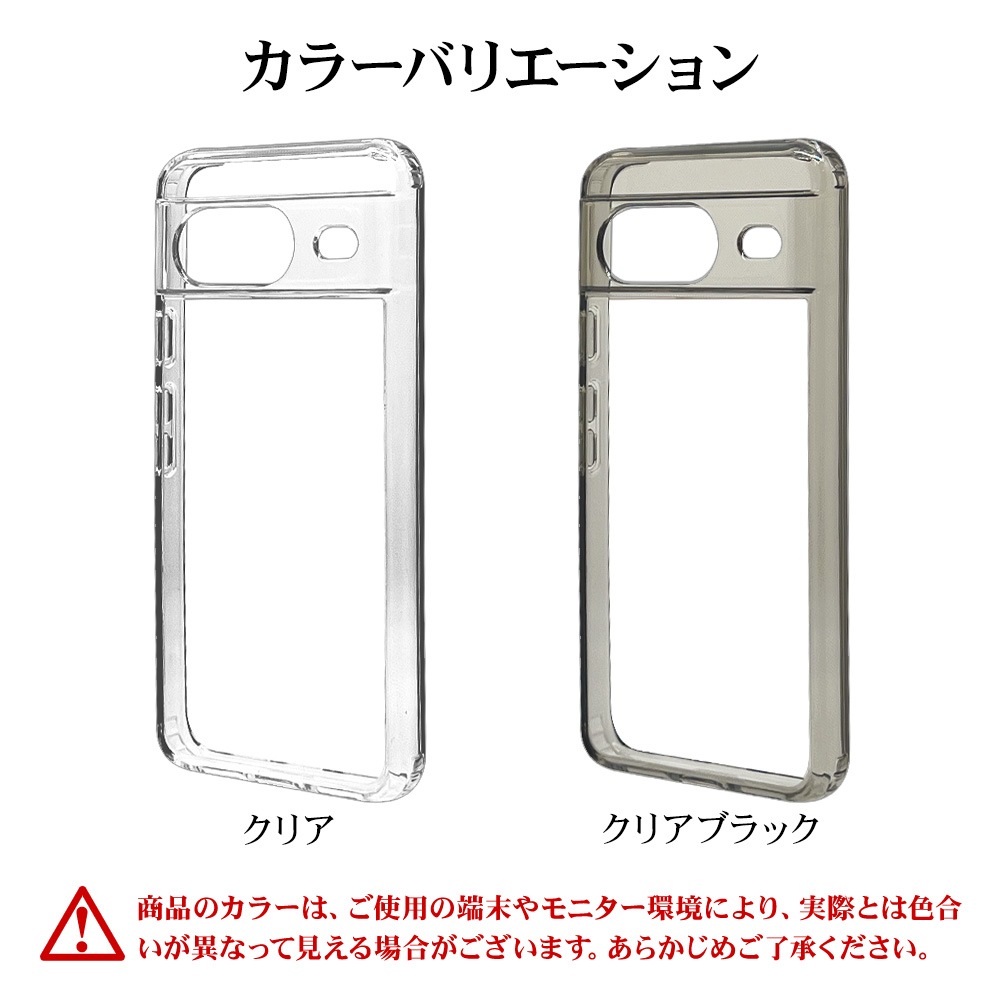 Google Pixel 8 ケース カバー ハイブリッド RHINO ライノ 耐衝撃吸収