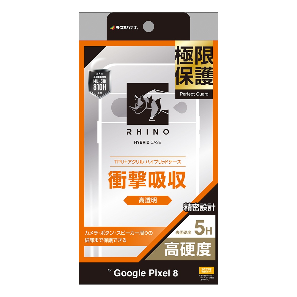 noobコンテナケース スチロール ベゼルカバー 送料無料】夏の