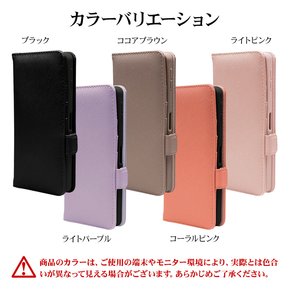 AQUOS sense8 SH-M26 SH-54D SHG11  С Ģ   ɵǽ ץ  ǥ  ϥɥȥåդ ֥å   ޥۥ 7776AS8BHSBK 饹Хʥ