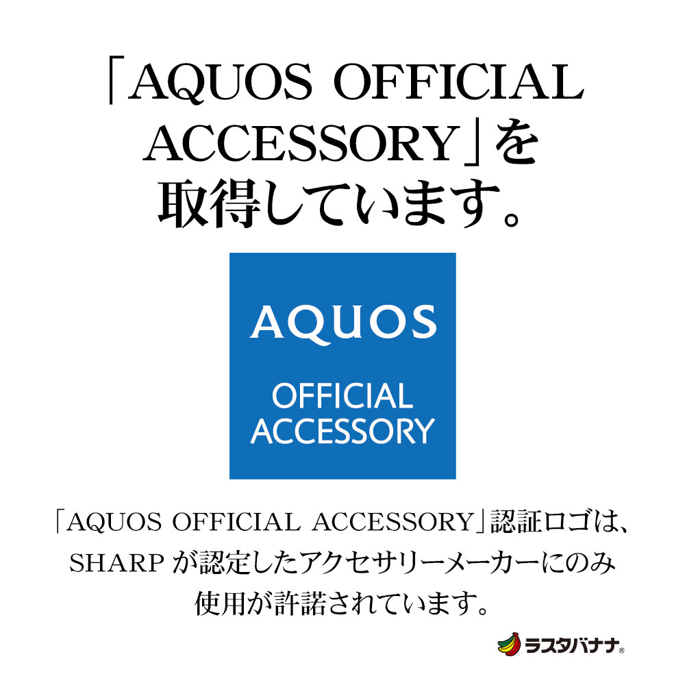 AQUOS sense8 SH-54D SHG11  С Ģ   ɵǽ ץ  ǥ  ϥɥȥåդ ֥å   ޥۥ 7776AS8BHSBK 饹Хʥ