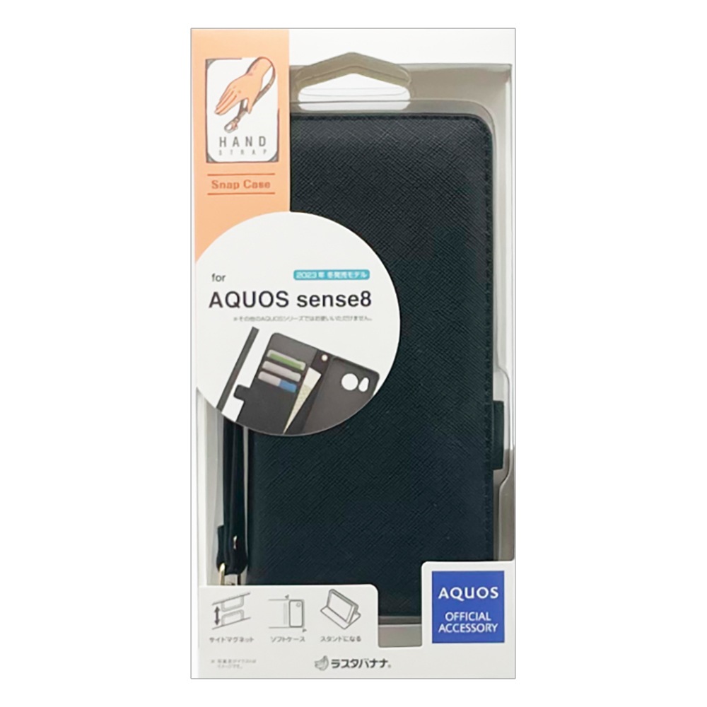 AQUOS sense8 SH-M26 SH-54D SHG11  С Ģ   ɵǽ ץ  ǥ  ϥɥȥåդ ֥å   ޥۥ 7776AS8BHSBK 饹Хʥ