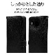 AQUOS sense8 SH-M26 SH-54D SHG11  С Ģ   ɵǽ ץ  ǥ  ϥɥȥåդ ֥å   ޥۥ 7776AS8BHSBK 饹Хʥ