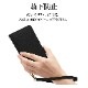 AQUOS sense8 SH-M26 SH-54D SHG11  С Ģ   ɵǽ ץ  ǥ  ϥɥȥåդ ֥å   ޥۥ 7776AS8BHSBK 饹Хʥ