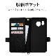 AQUOS sense8 SH-M26 SH-54D SHG11  С Ģ   ɵǽ ץ  ǥ  ϥɥȥåդ ֥å   ޥۥ 7776AS8BHSBK 饹Хʥ