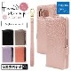 AQUOS sense8 SH-M26 SH-54D SHG11  С Ģ   ɵǽ ץ  ǥ  ϥɥȥåդ ֥å   ޥۥ 7776AS8BHSBK 饹Хʥ