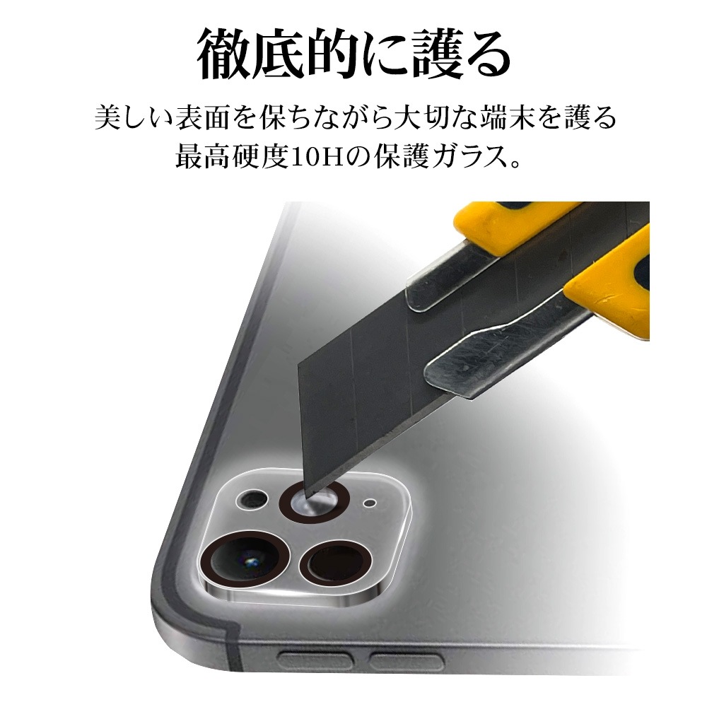 iPad Pro(M4) 11 13 饹ե 󥺥С ݸ饹 ե졼η  Ʃ ꥢ  饬饹 10H ѥå ݸ CR4516IPAM4 饹Хʥ